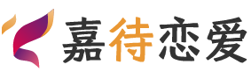 湖北荆州恋爱咨询